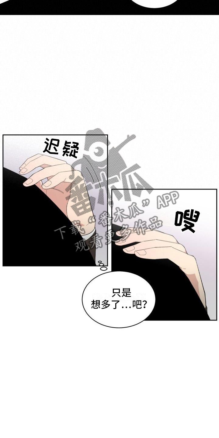 第34章：假货