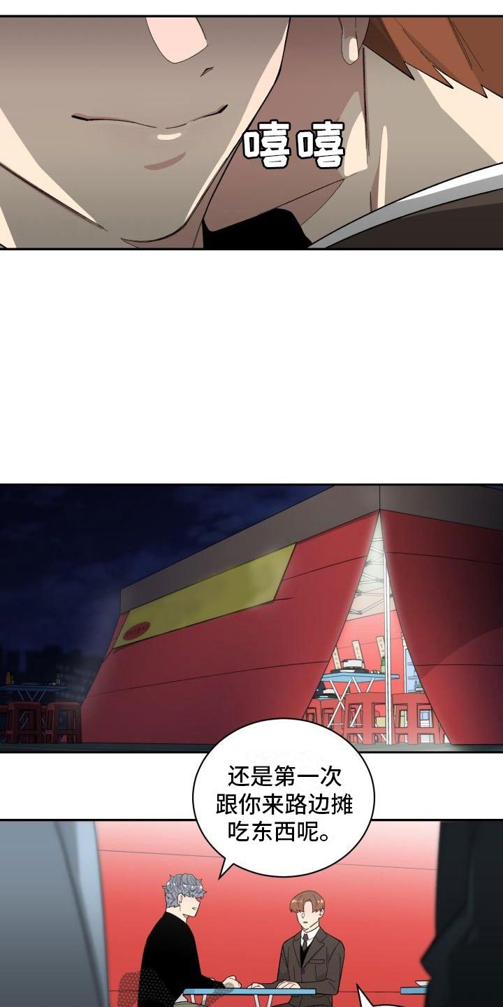 第34章：假货