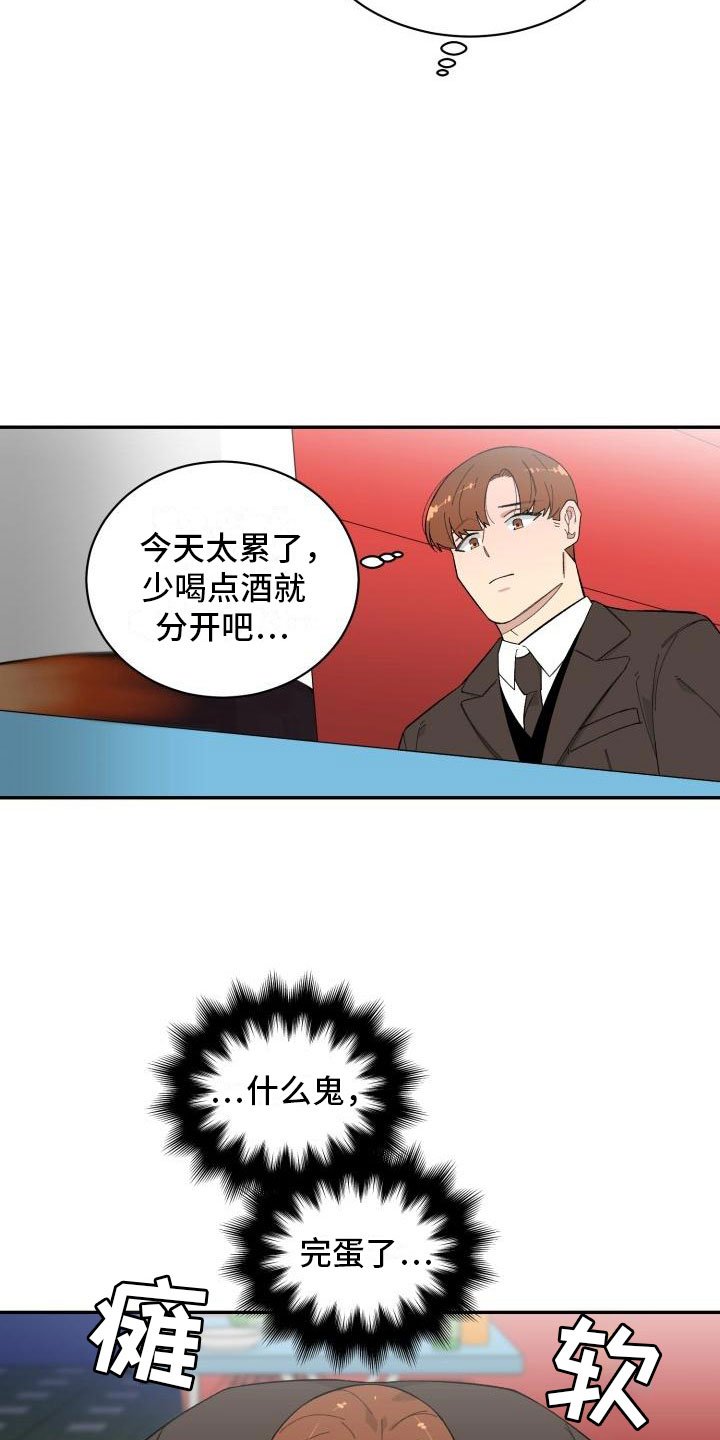 第34章：假货