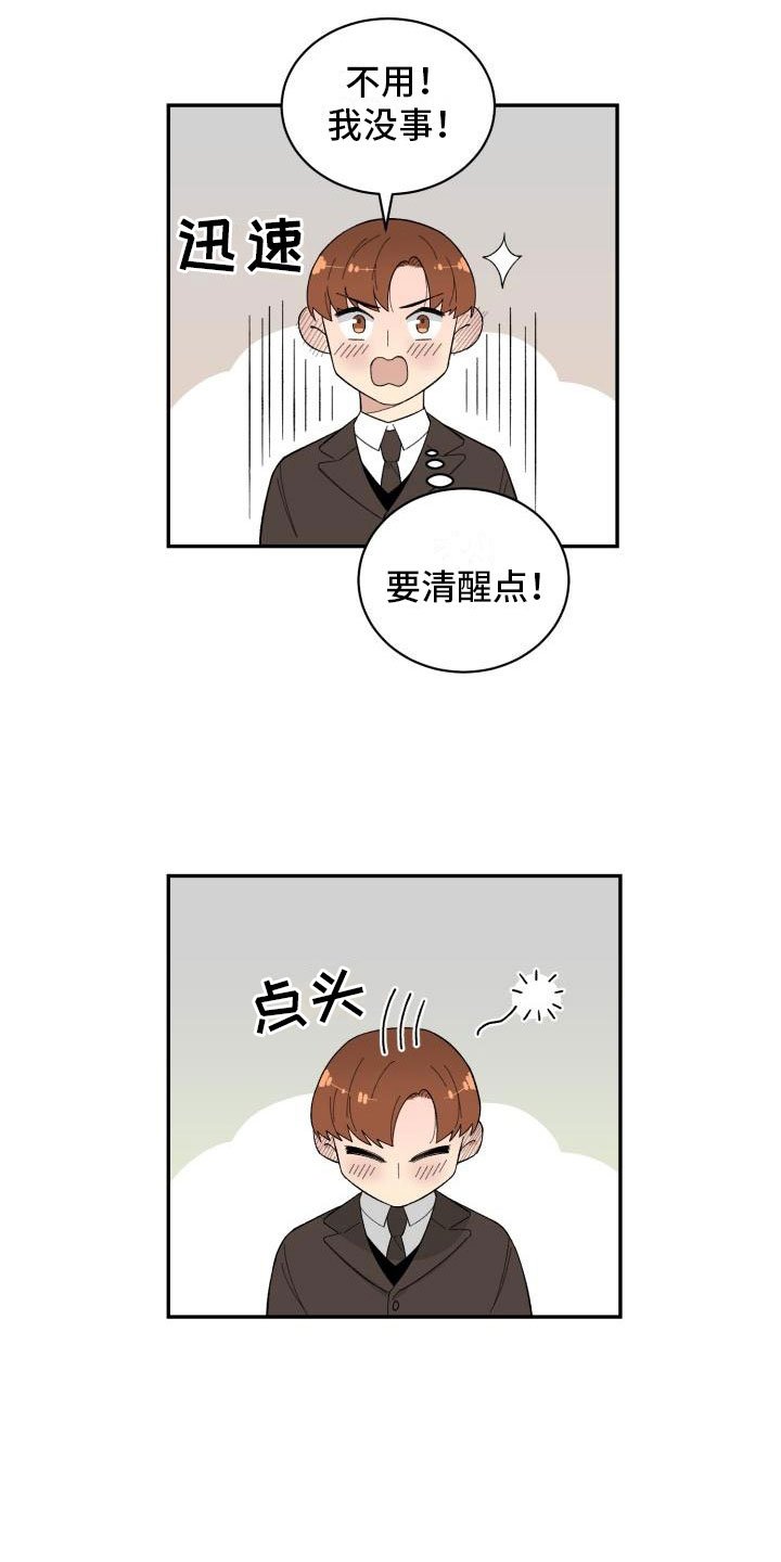 第34章：假货