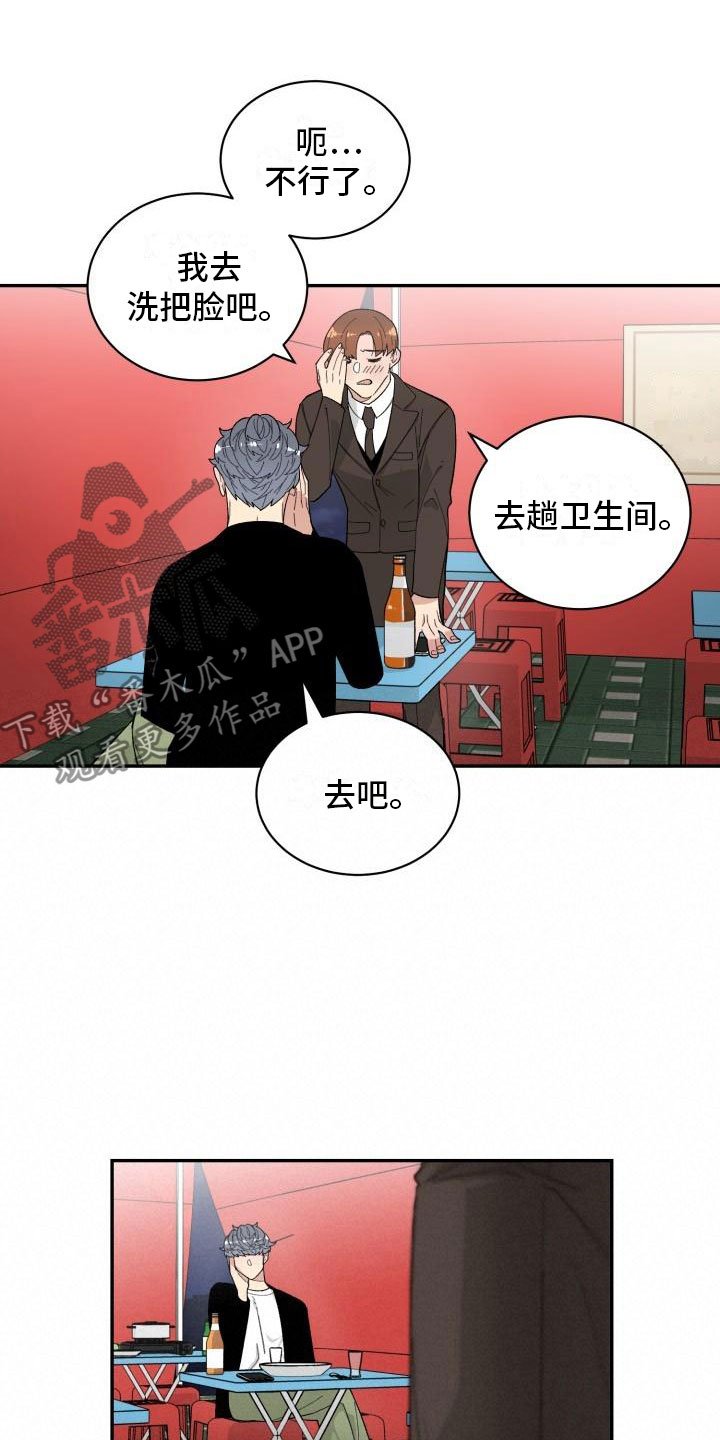第34章：假货