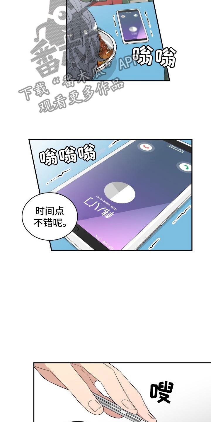 第34章：假货