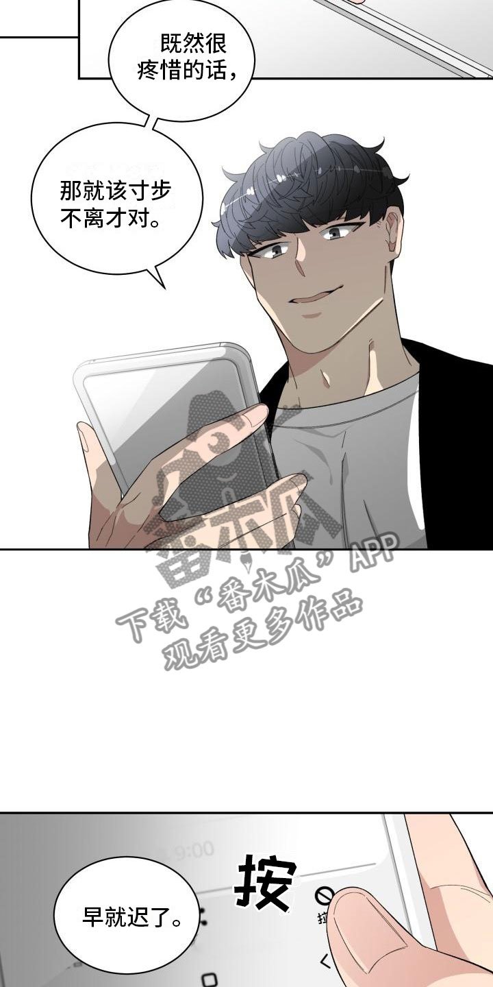 第34章：假货
