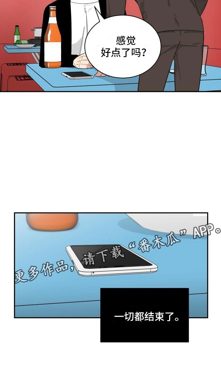 第34章：假货