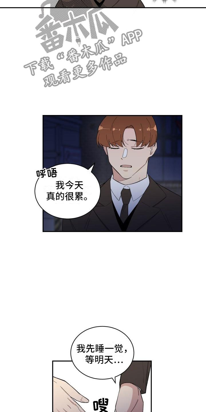 第35章：留宿
