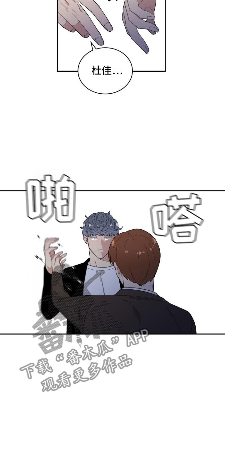 第35章：留宿