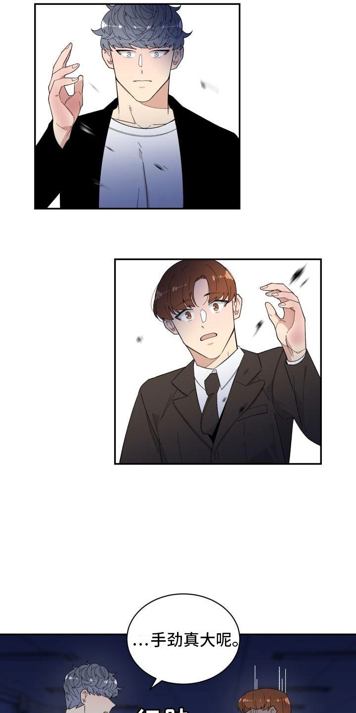 第35章：留宿