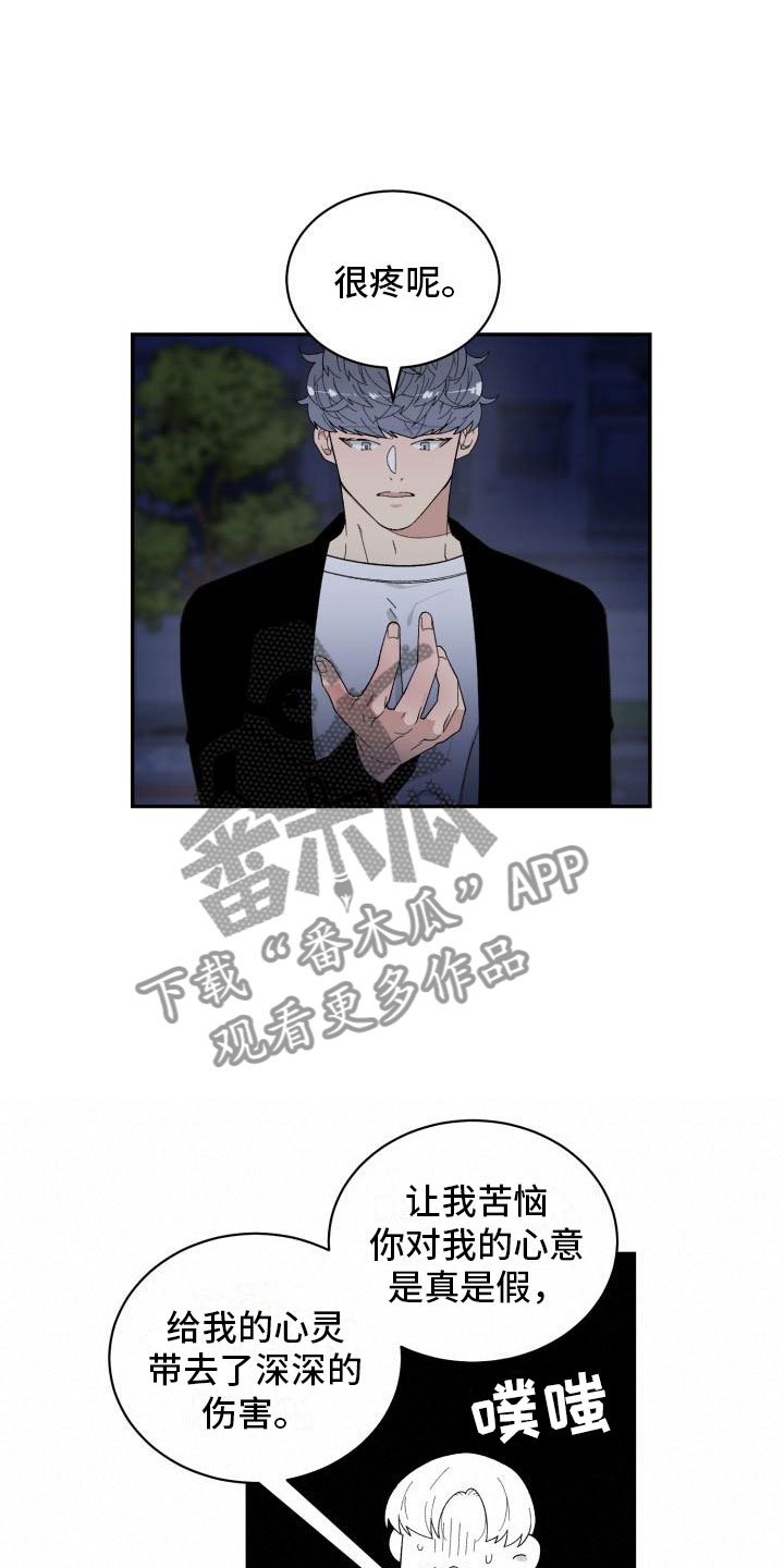 第35章：留宿
