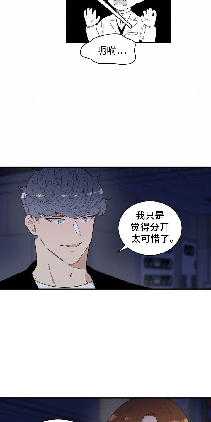 第35章：留宿