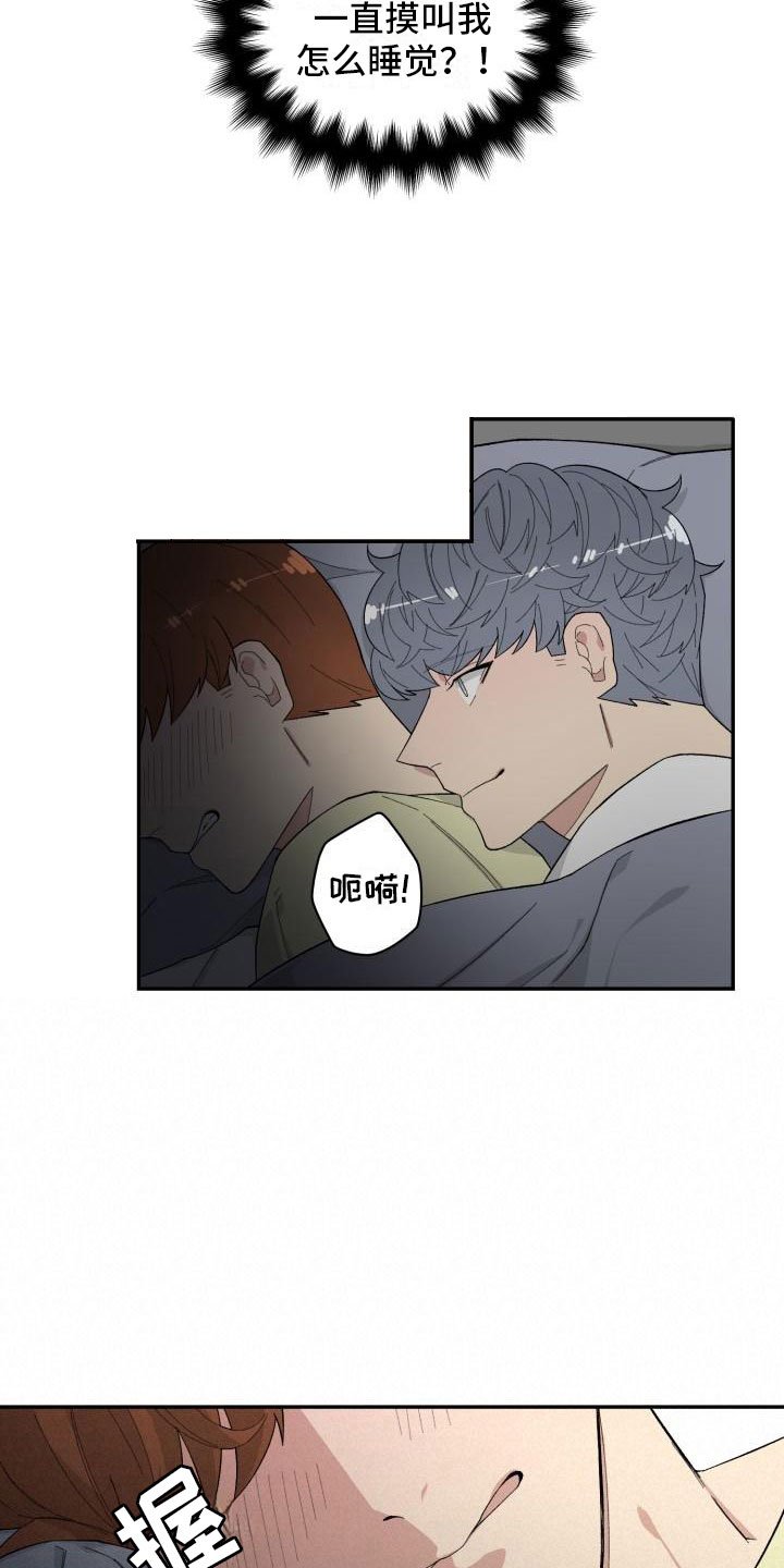 第35章：留宿