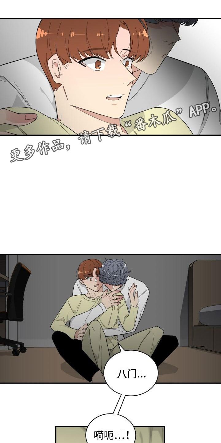 第36章：抓包
