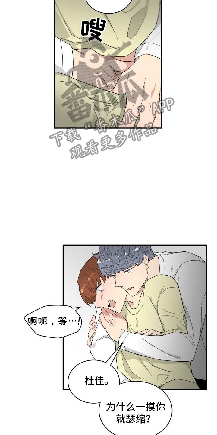 第36章：抓包