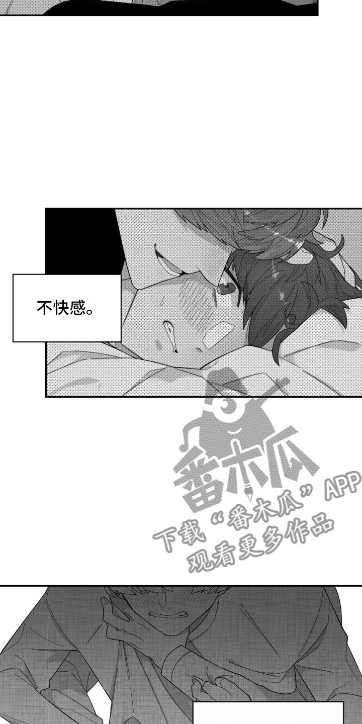 第36章：抓包