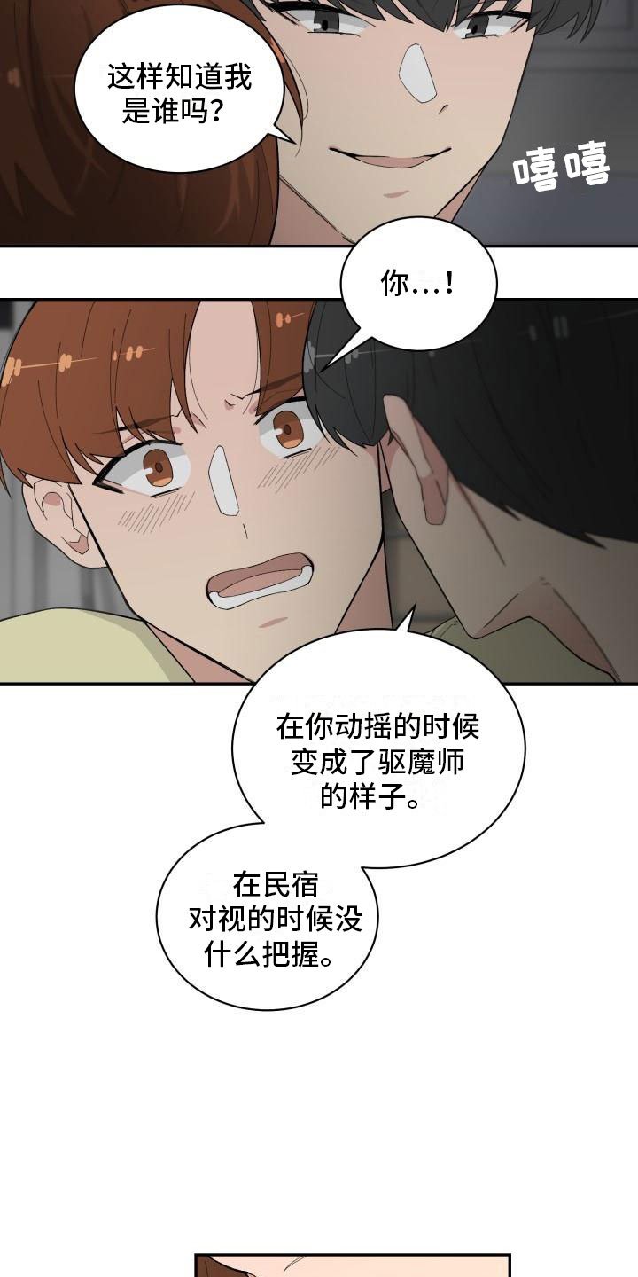 第36章：抓包