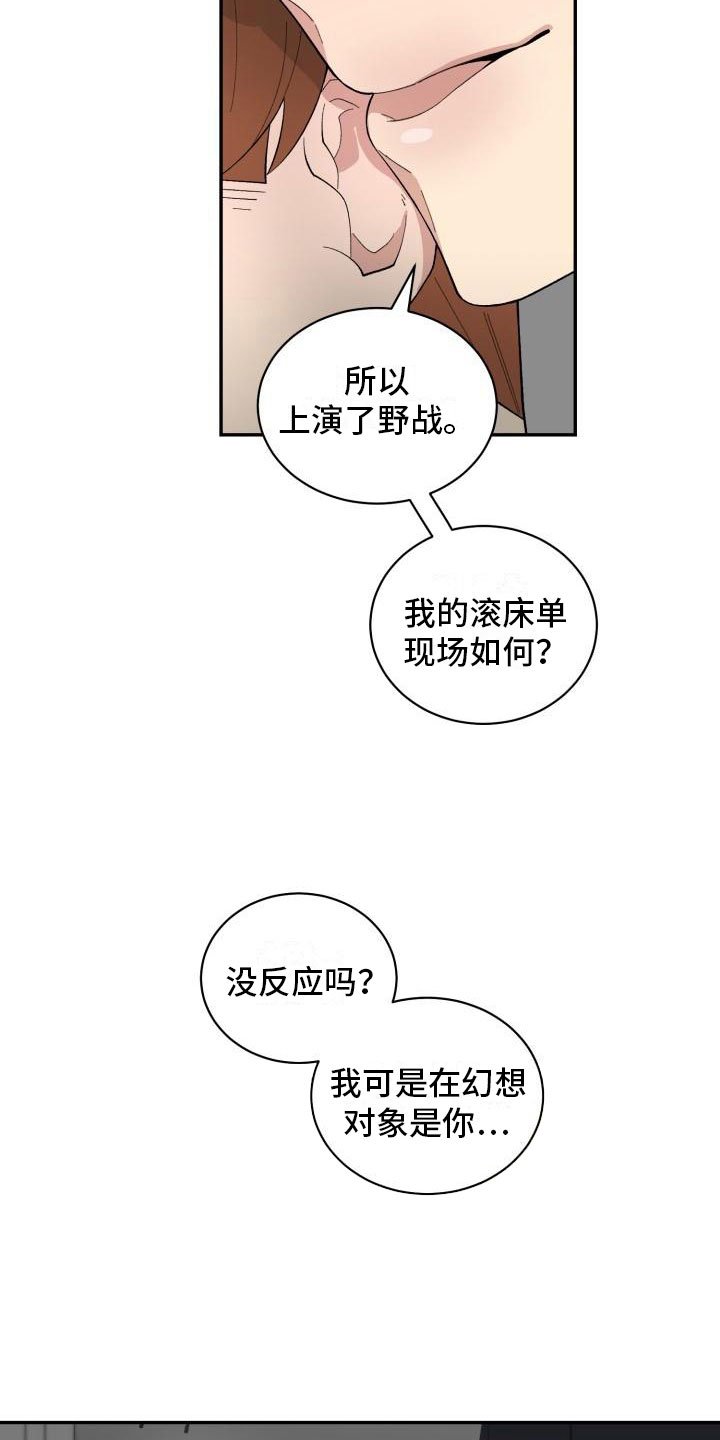 第36章：抓包