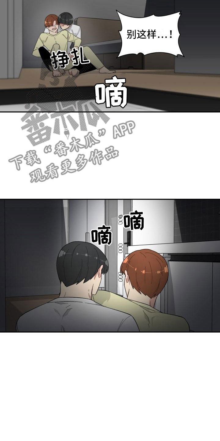 第36章：抓包