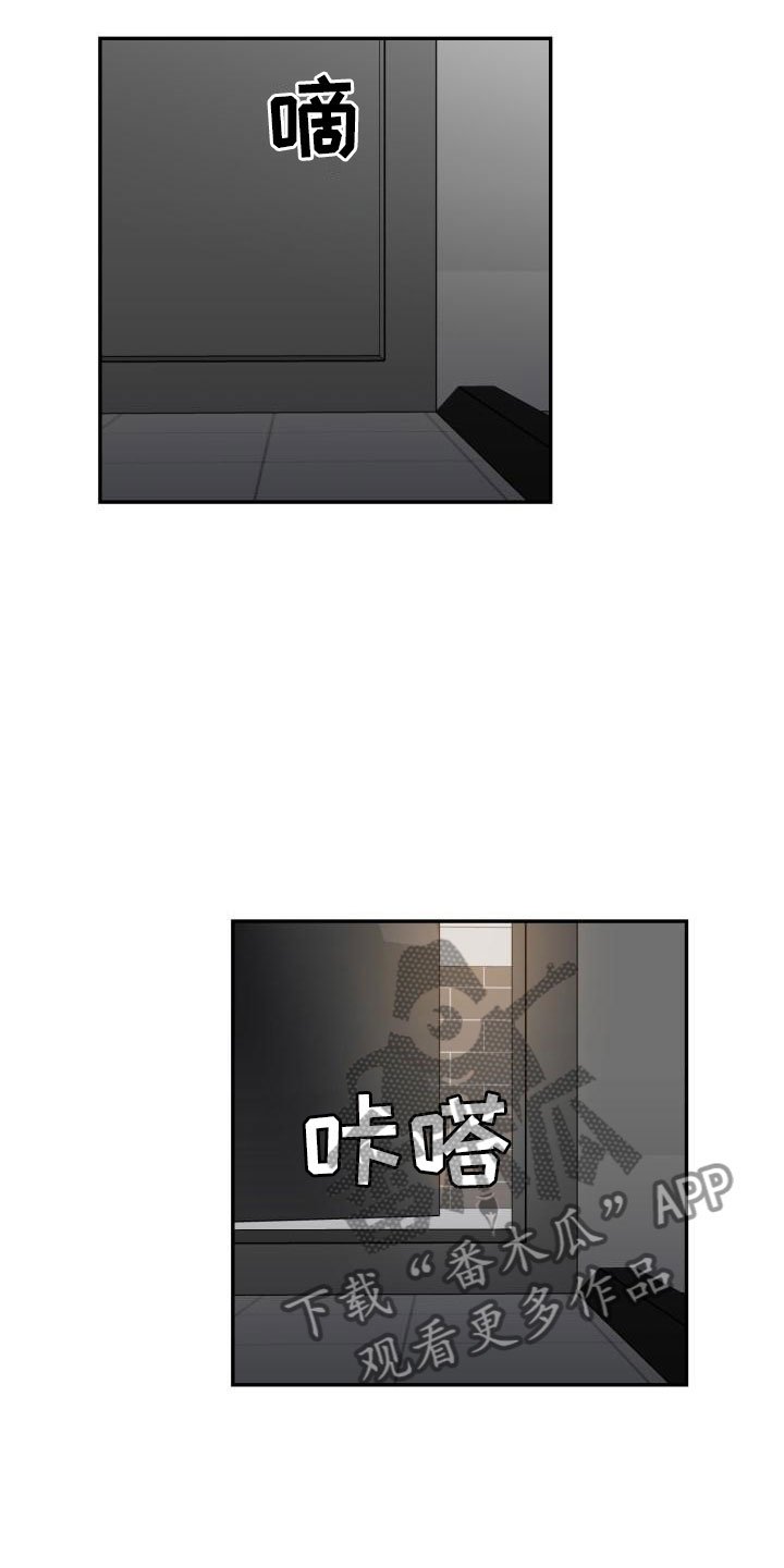 第36章：抓包