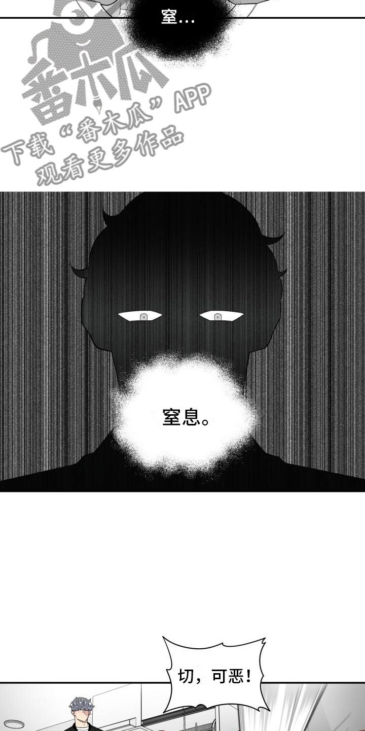 第36章：抓包