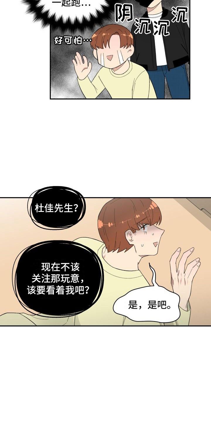 第36章：抓包