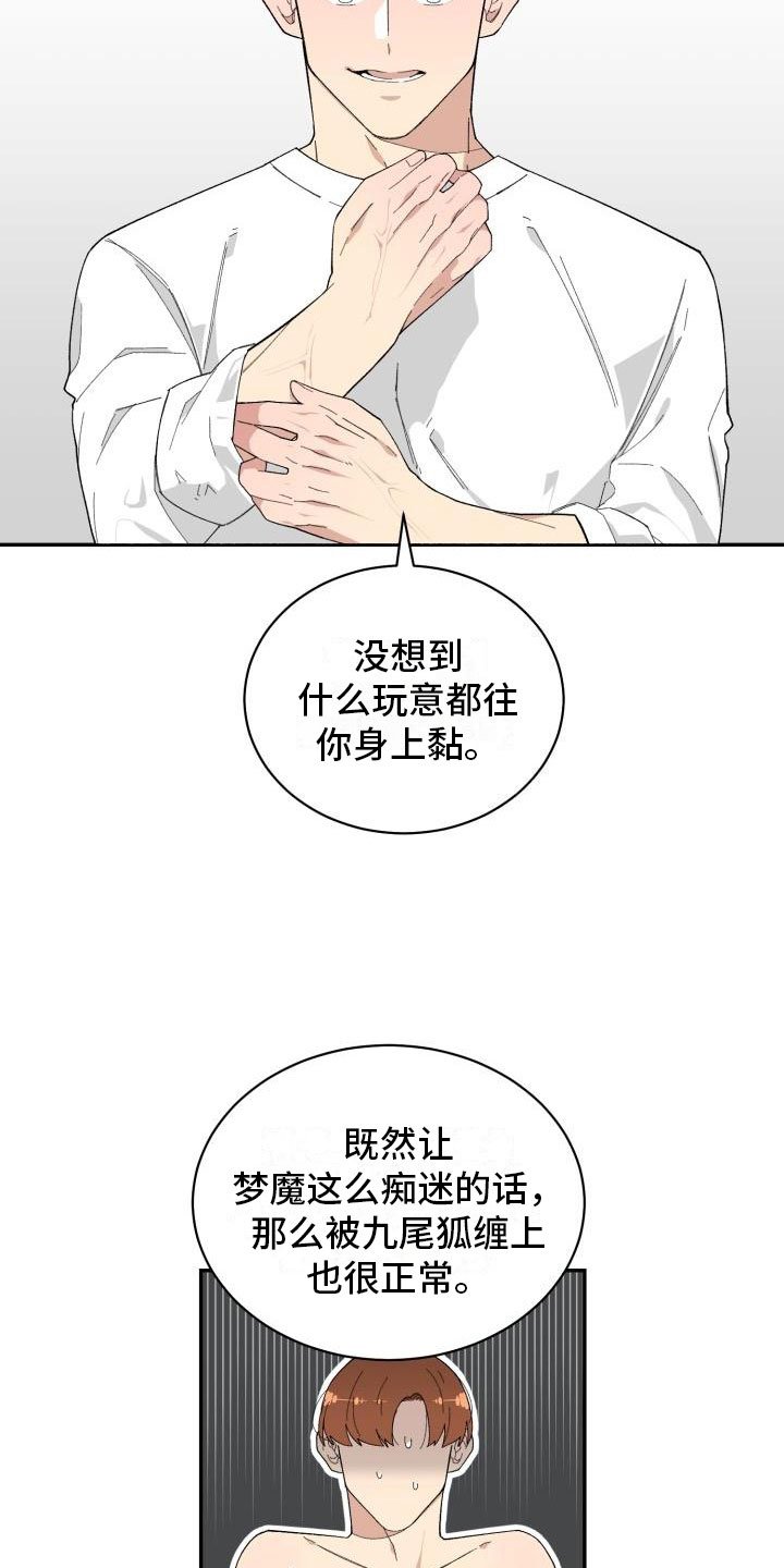 第37章：深入交流