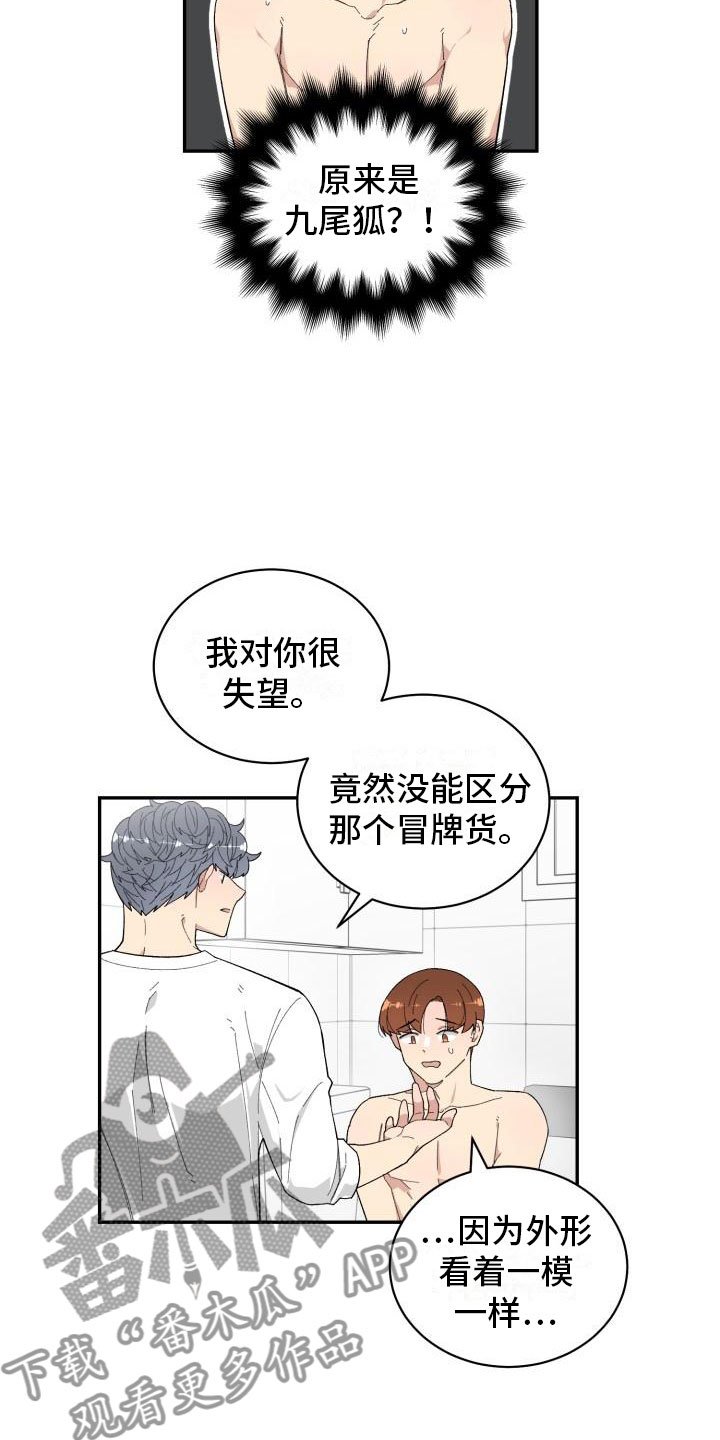 第37章：深入交流
