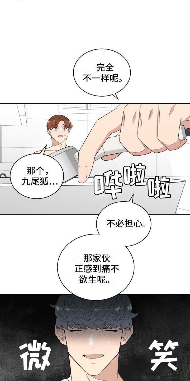 第37章：深入交流
