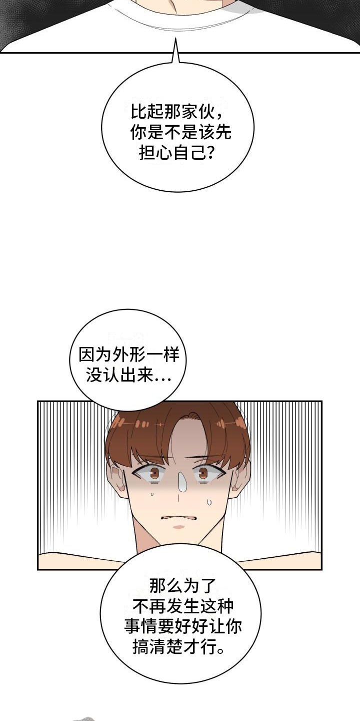 第37章：深入交流