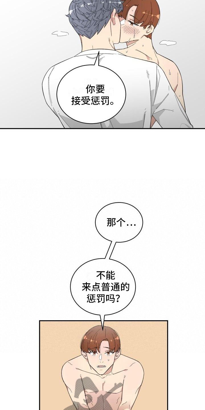 第37章：深入交流