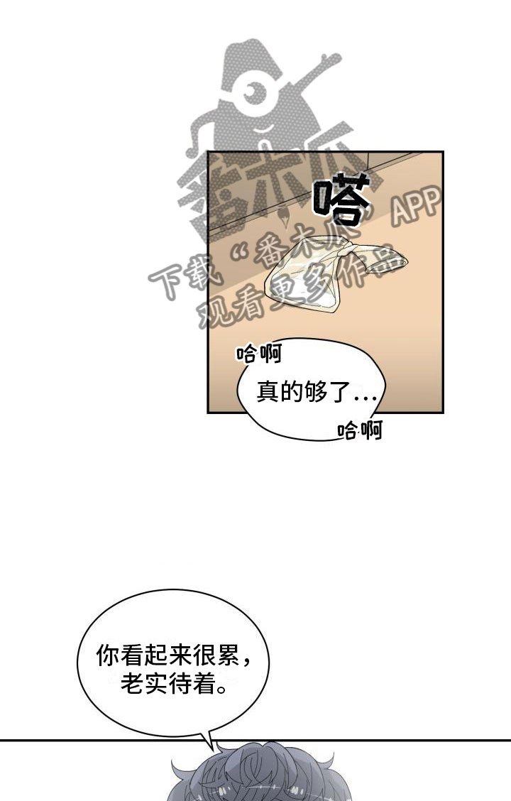 第38章：趁虚而入
