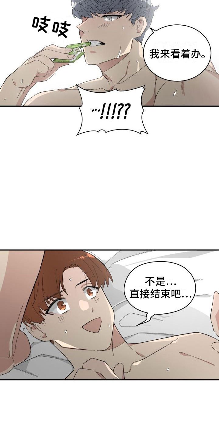 第38章：趁虚而入