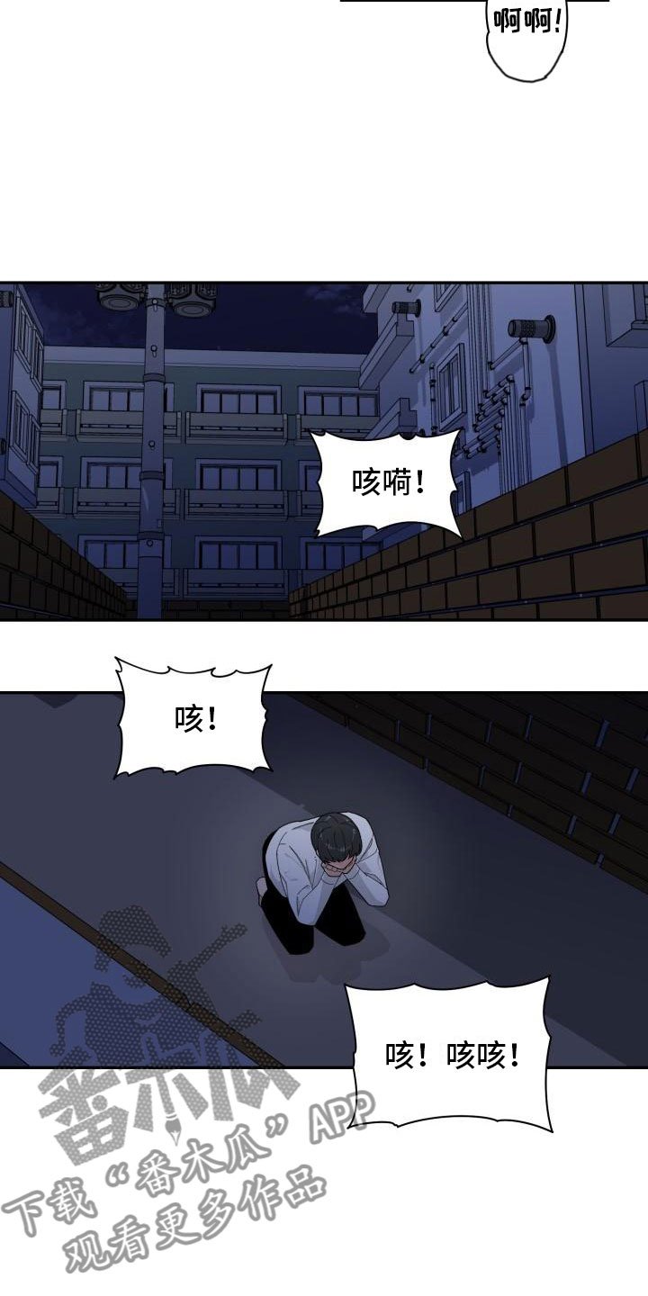 第38章：趁虚而入