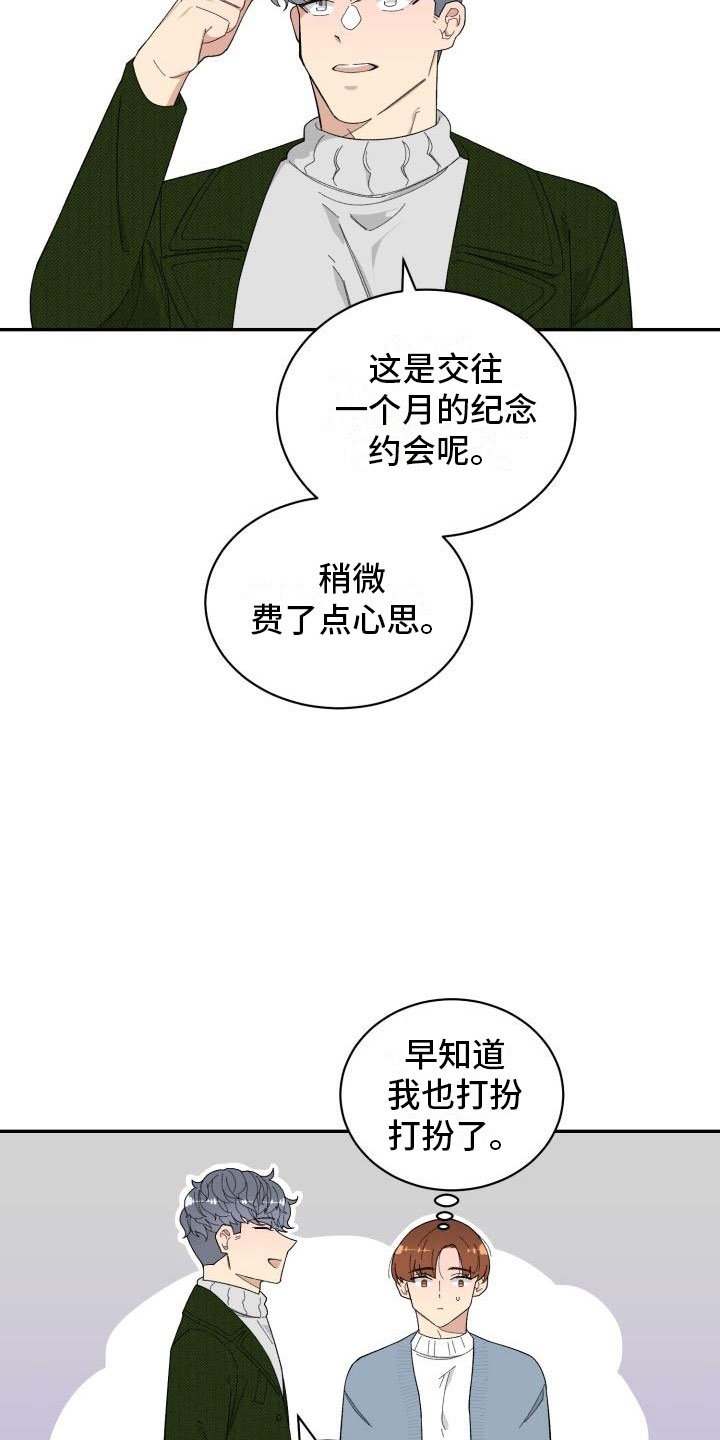 第39章：看电影
