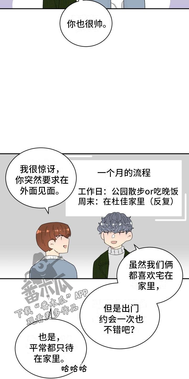 第39章：看电影