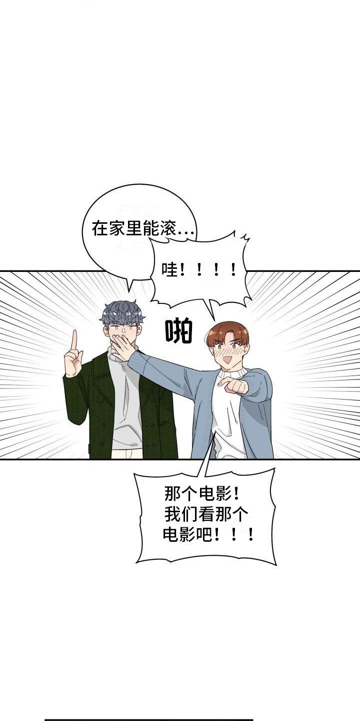 第39章：看电影