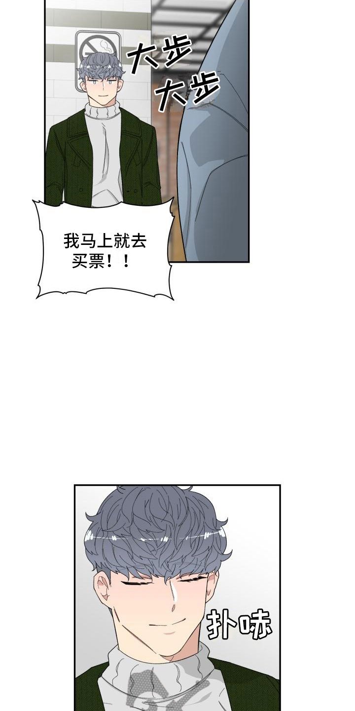 第39章：看电影