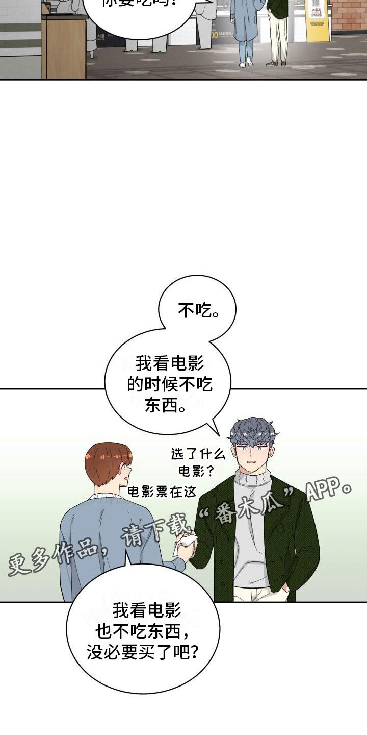 第39章：看电影