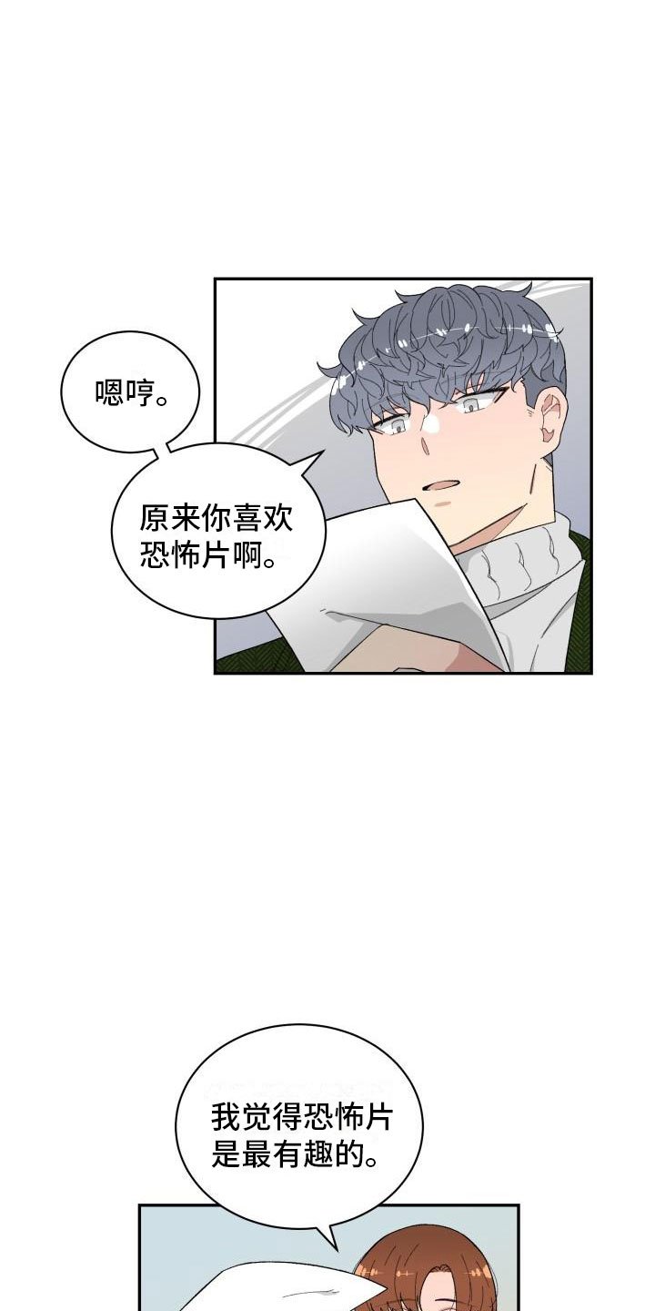 第39章：看电影