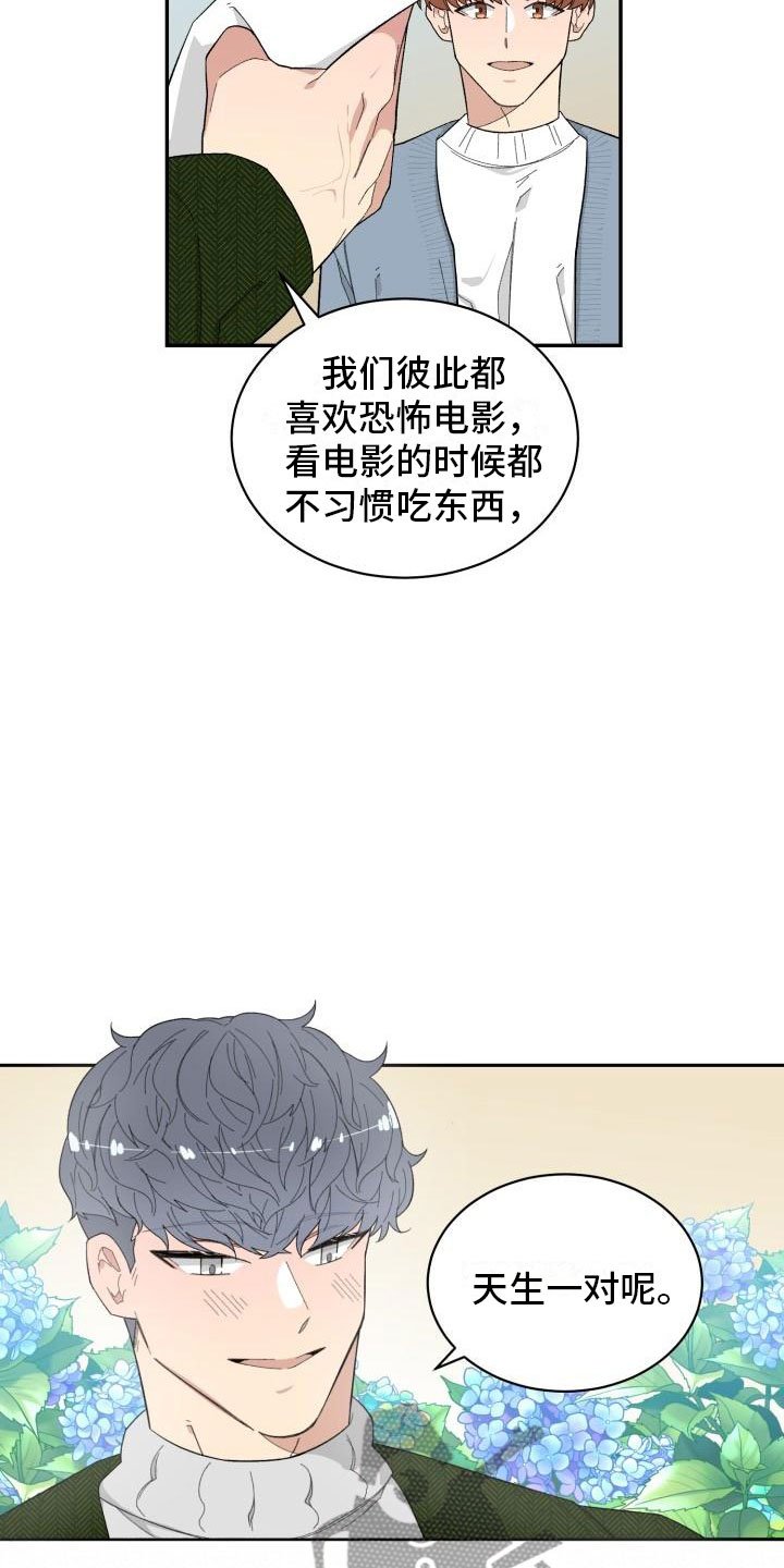 第39章：看电影