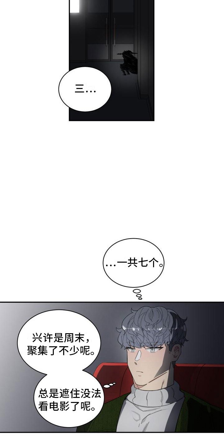 第39章：看电影