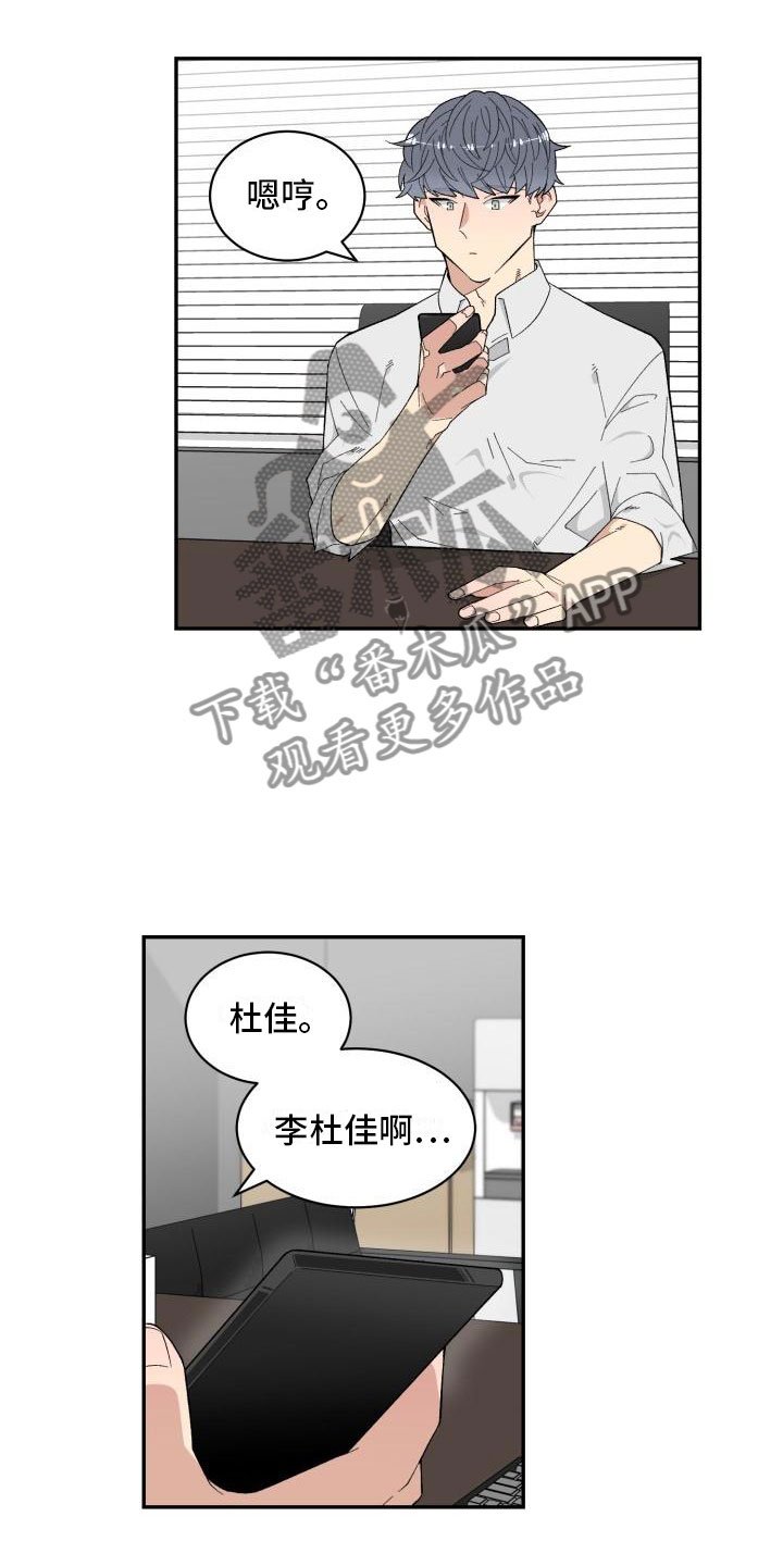 第4章：念珠断裂
