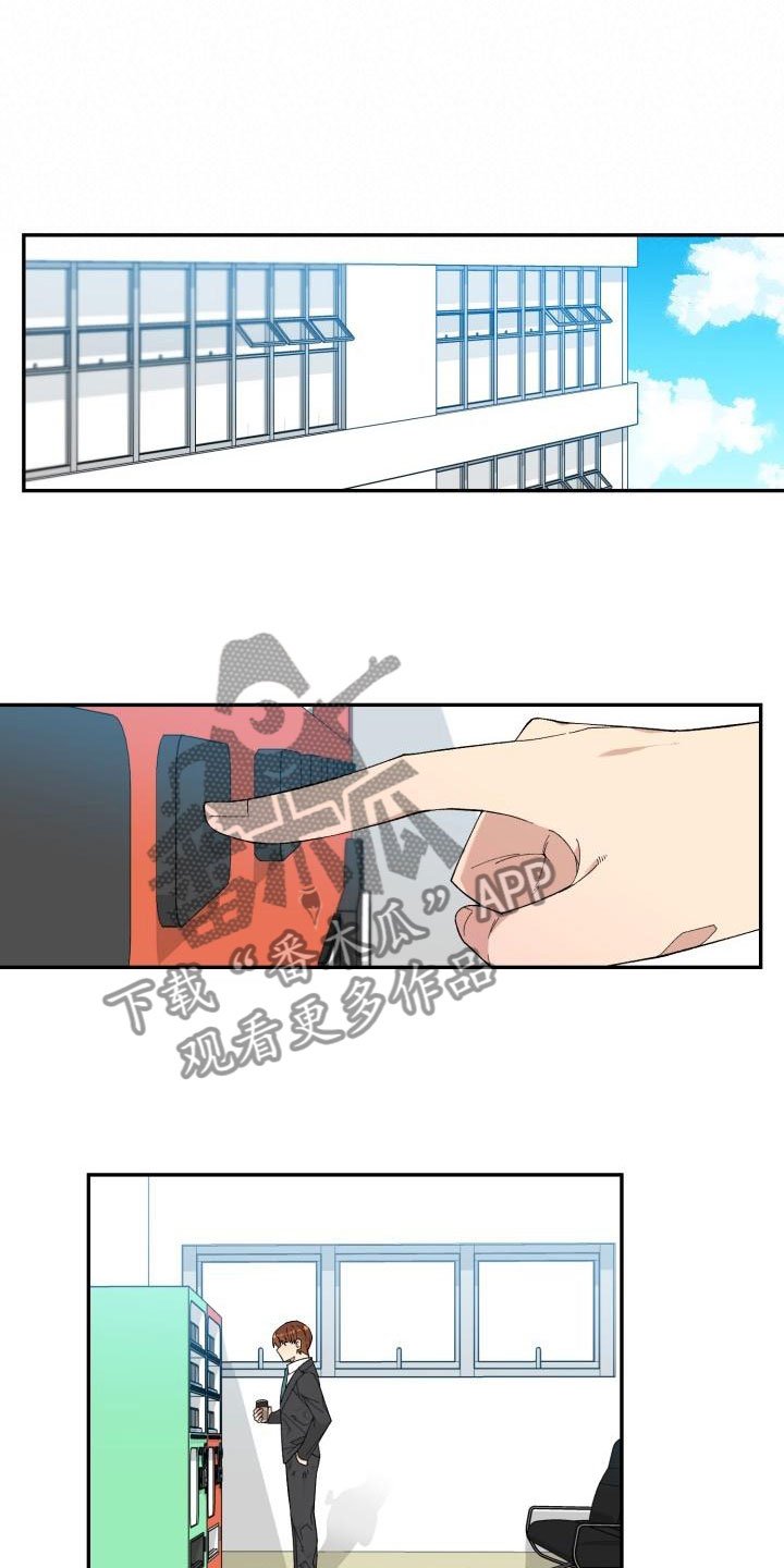 第4章：念珠断裂