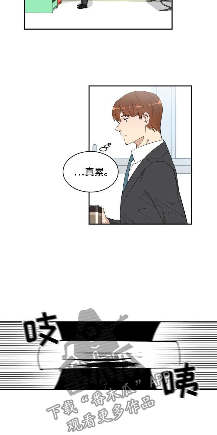 第4章：念珠断裂