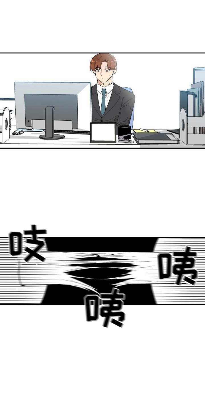 第4章：念珠断裂