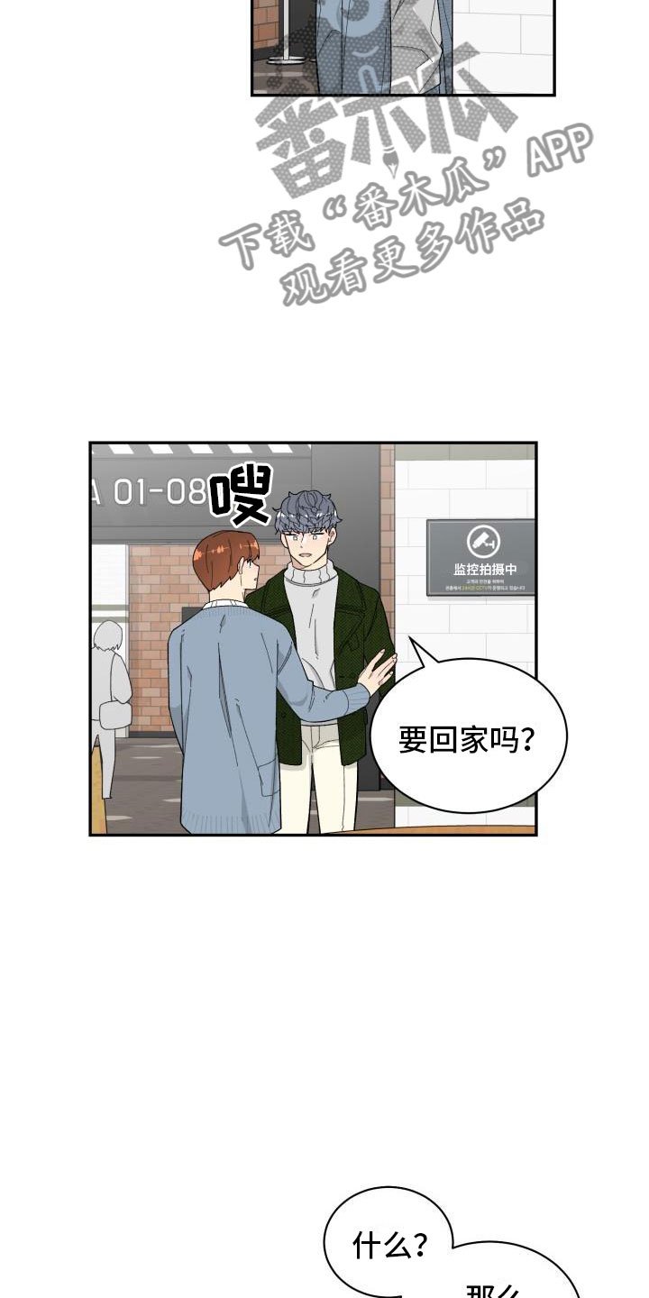 第40章：约会