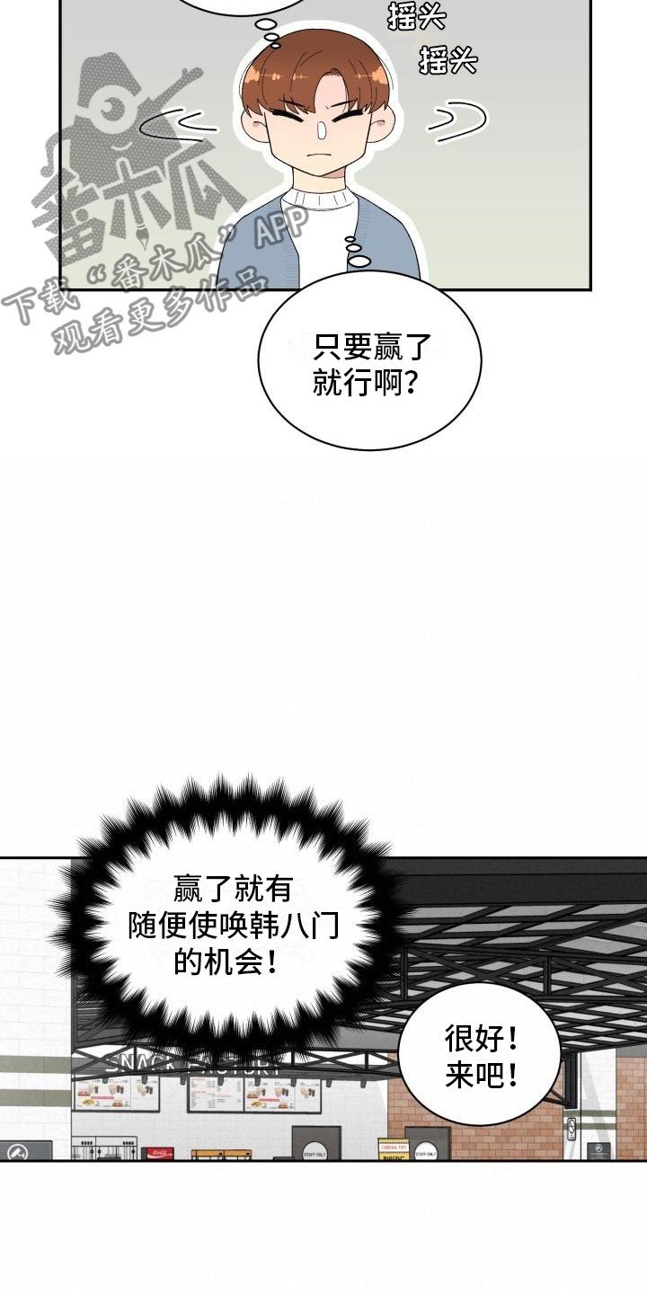 第40章：约会