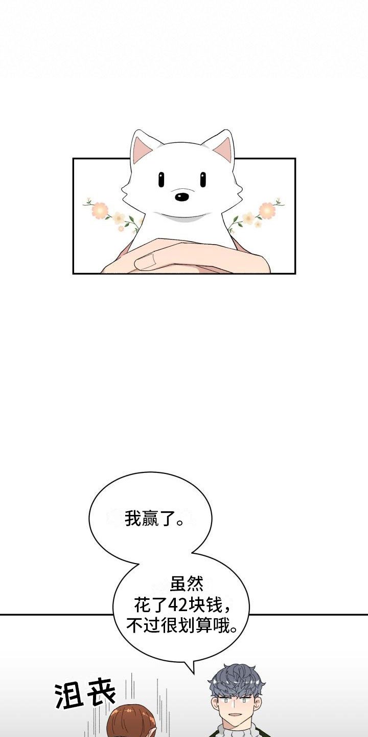 第40章：约会