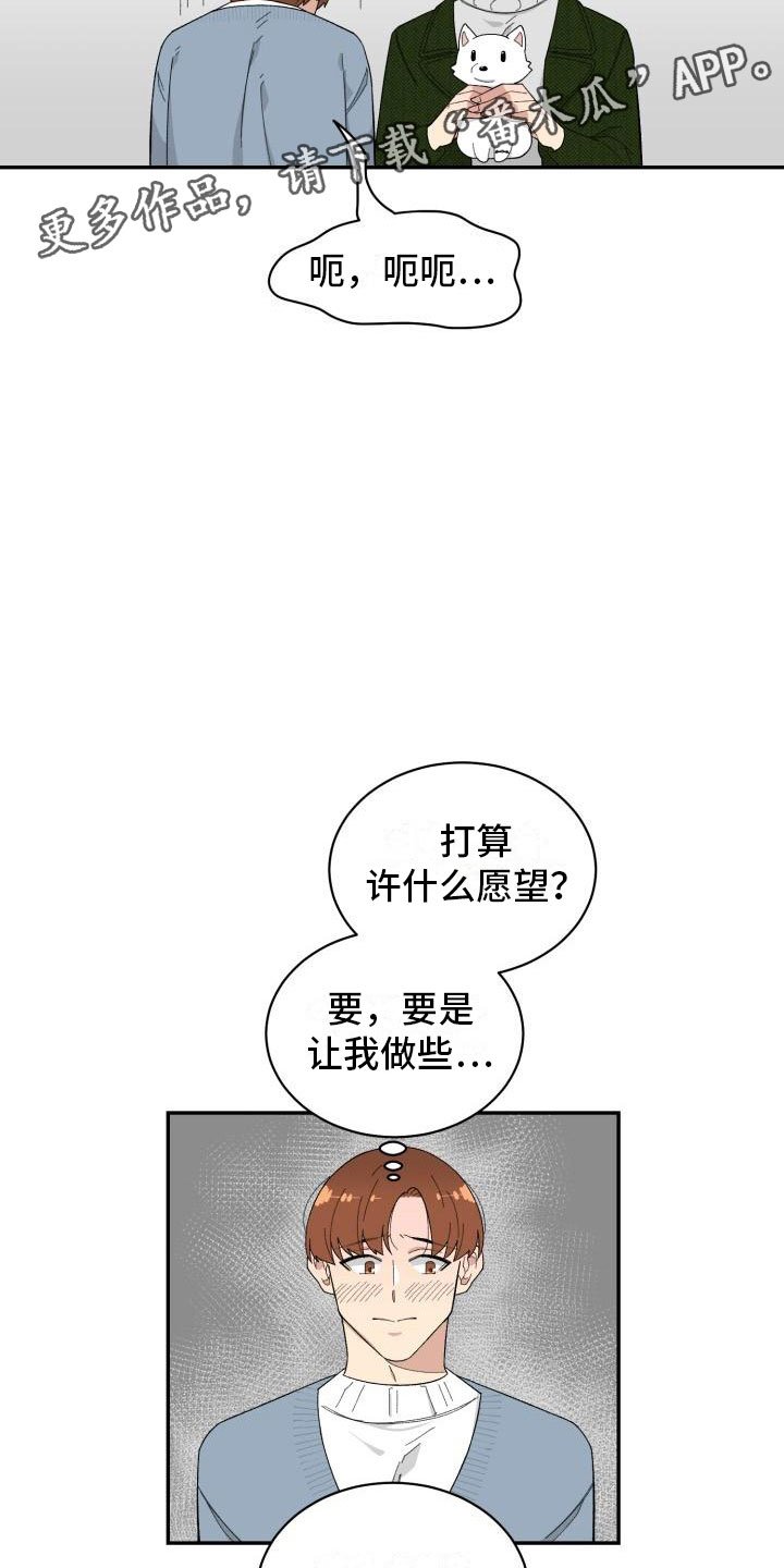 第40章：约会