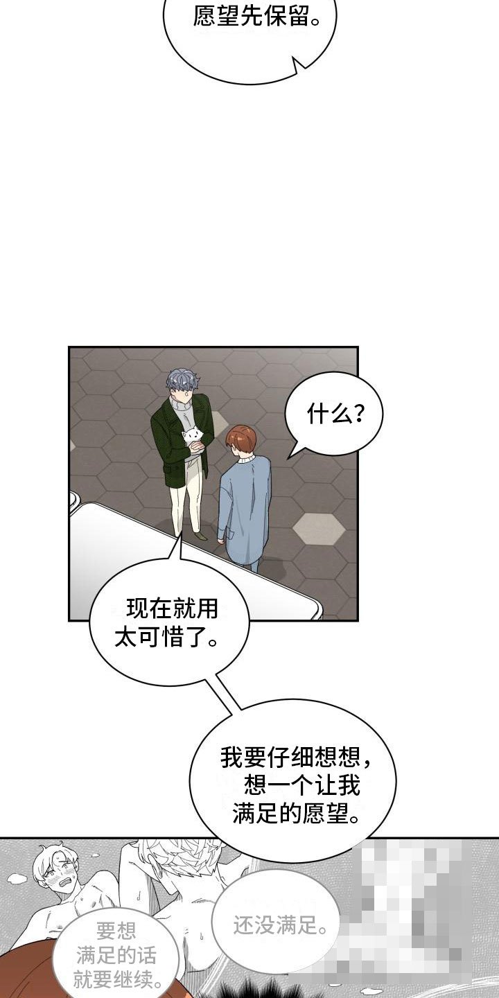 第40章：约会