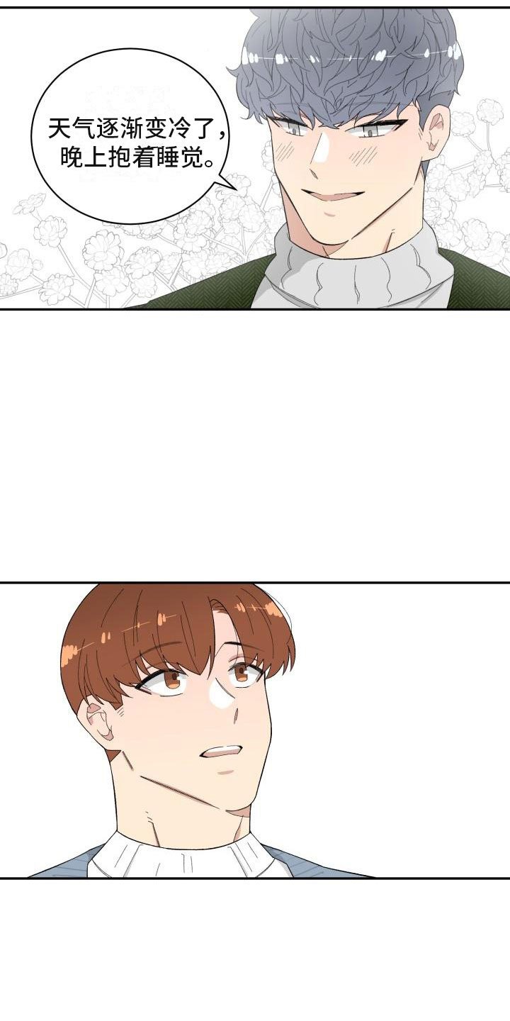 第40章：约会