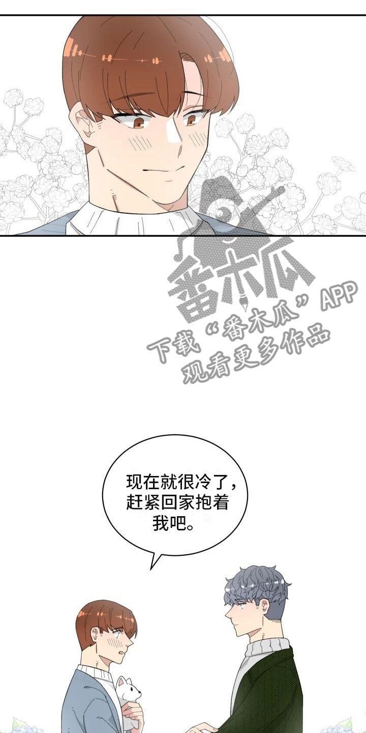 第40章：约会